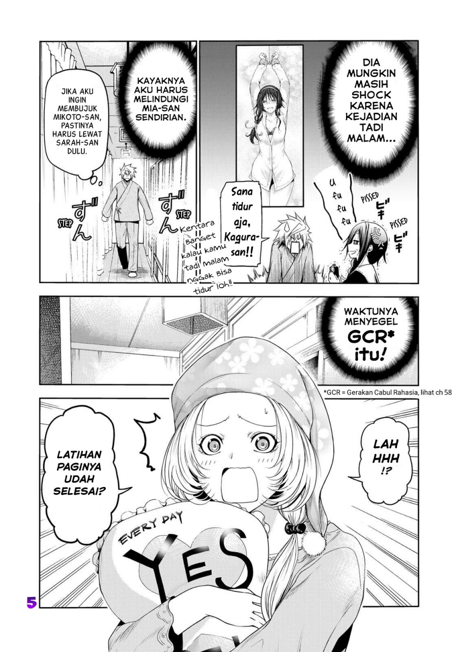 temple - Chapter: 60