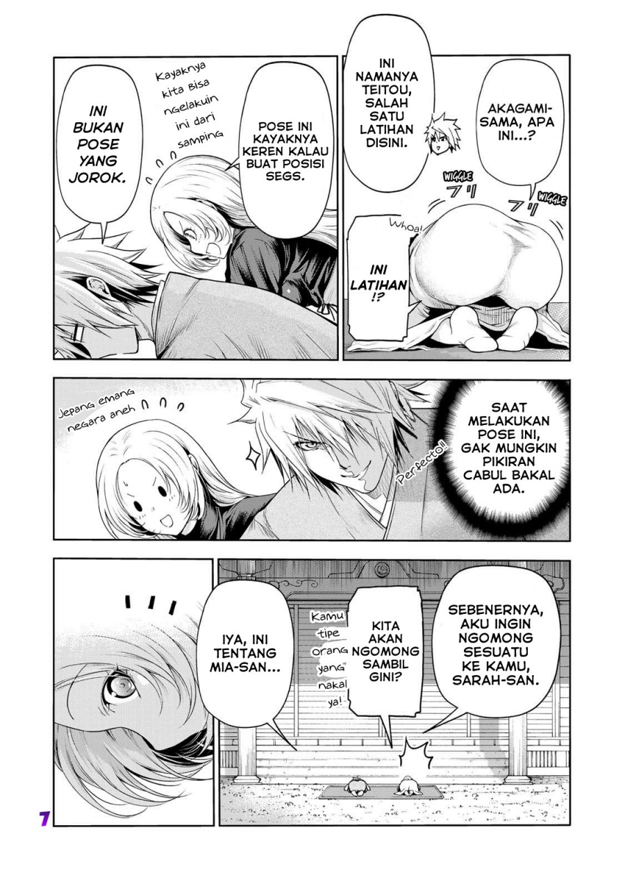 temple - Chapter: 60