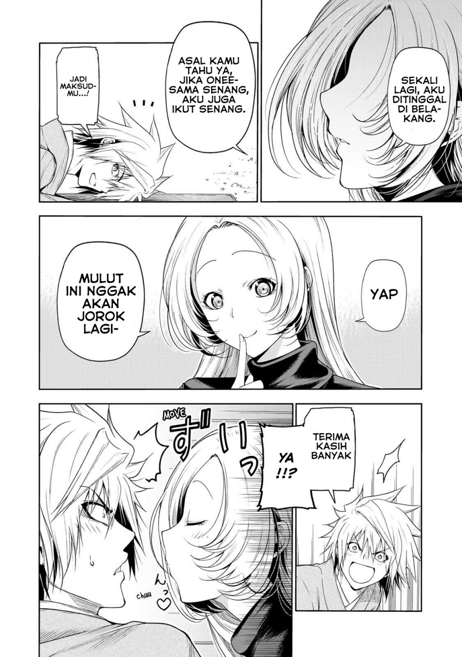 temple - Chapter: 60