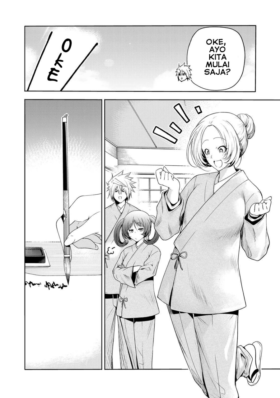 temple - Chapter: 60