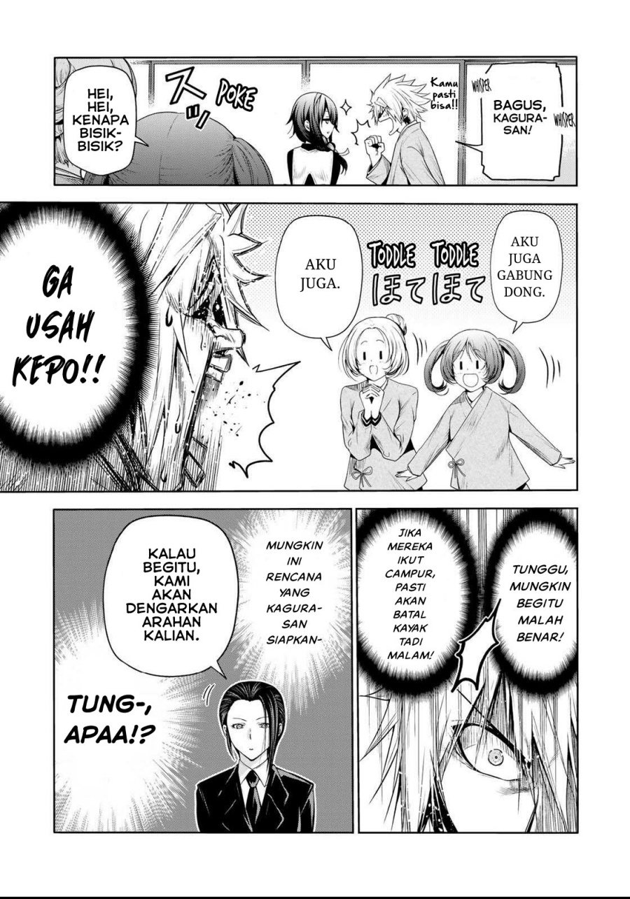 temple - Chapter: 60