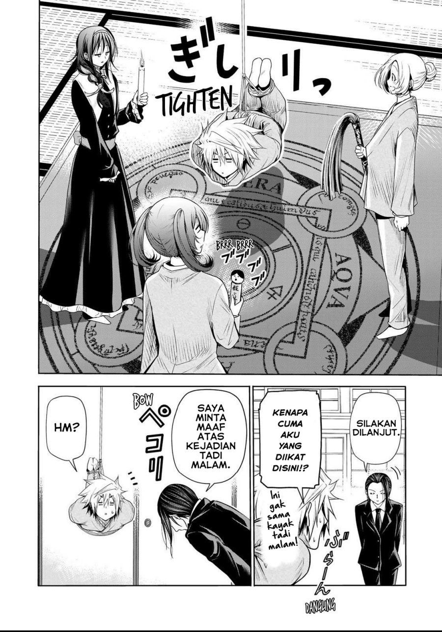 temple - Chapter: 60