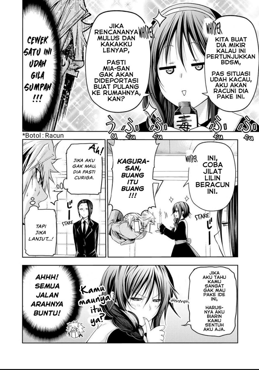 temple - Chapter: 60