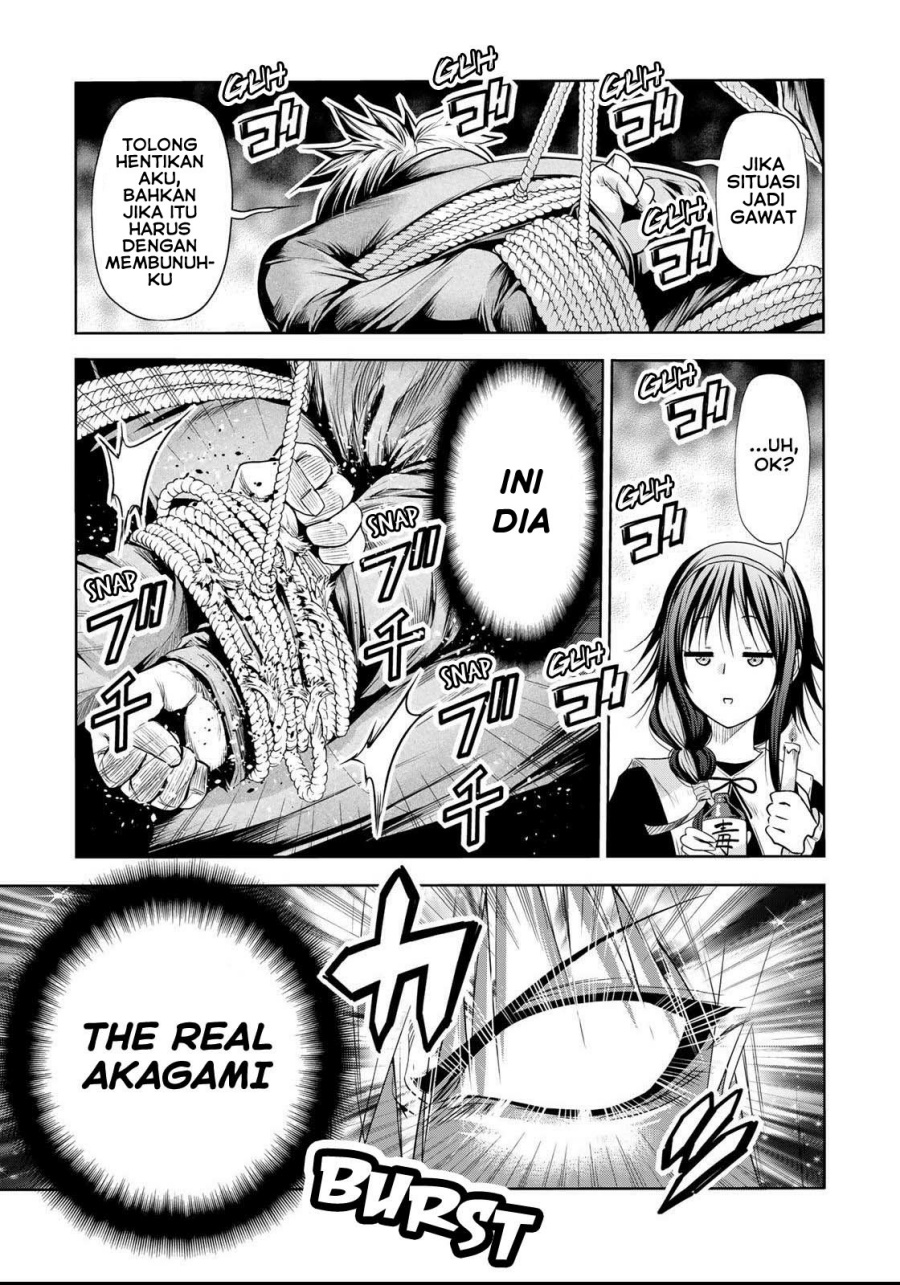 temple - Chapter: 60