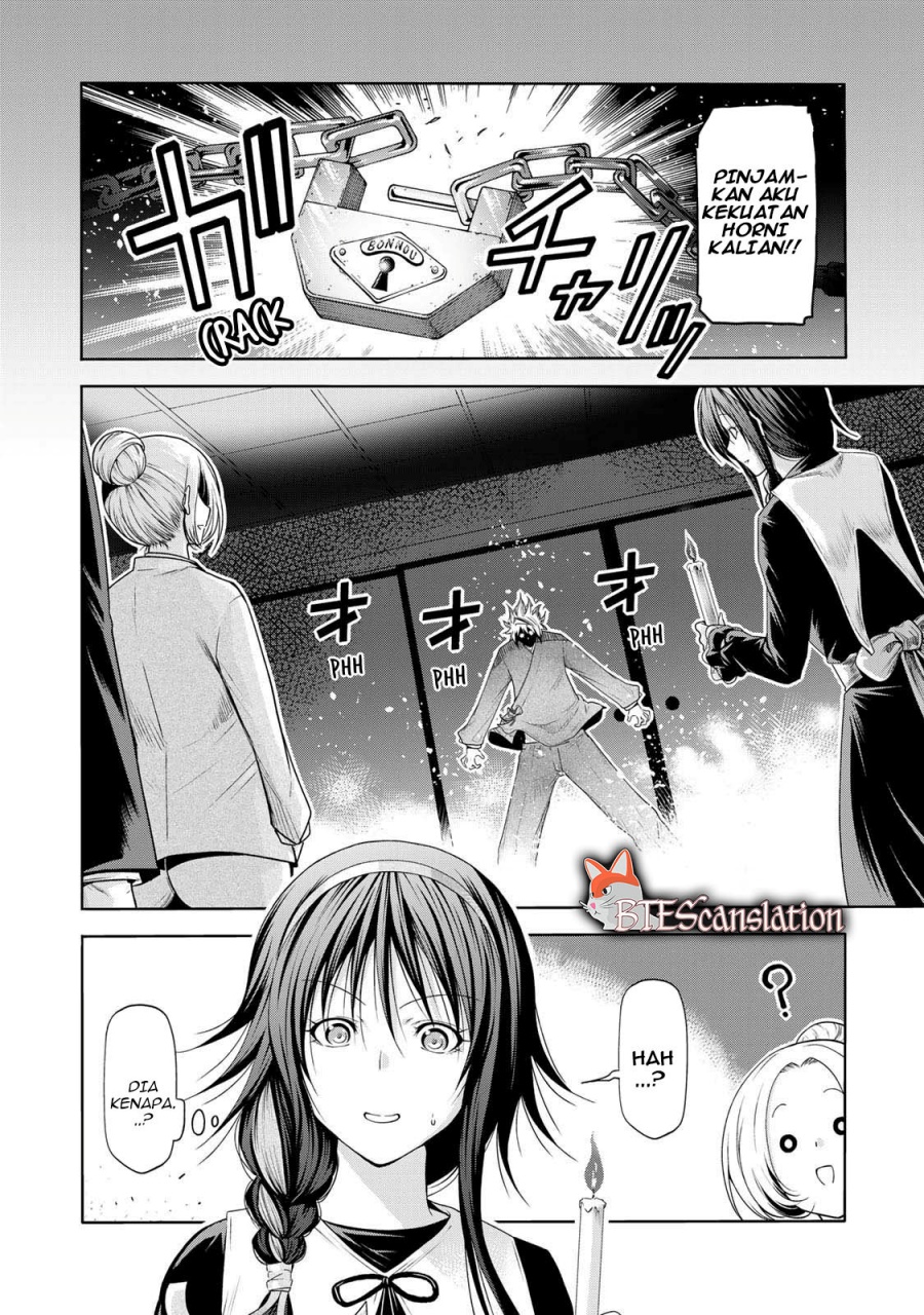 temple - Chapter: 61