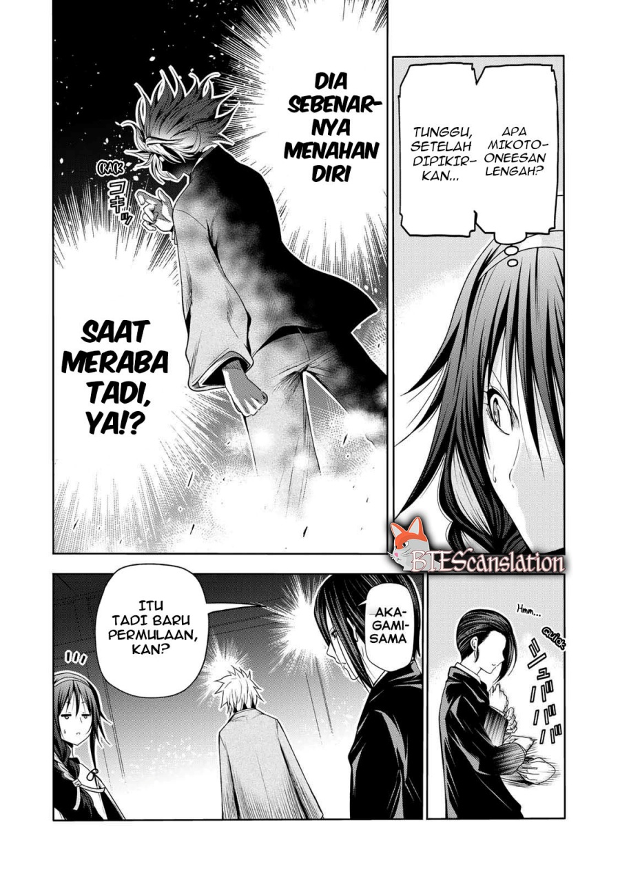 temple - Chapter: 61