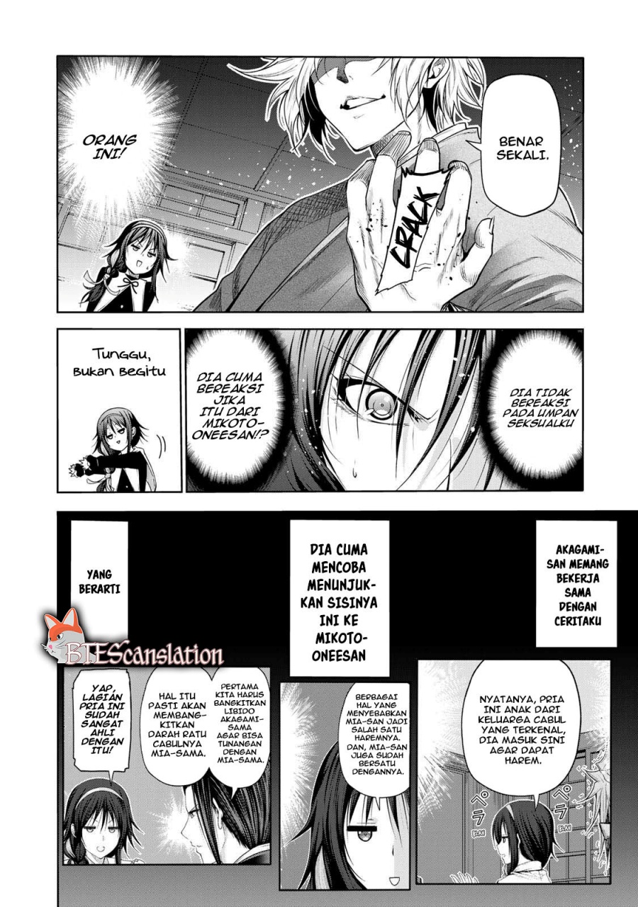 temple - Chapter: 61