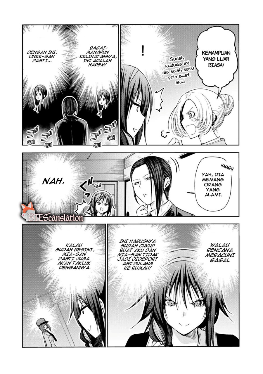 temple - Chapter: 61