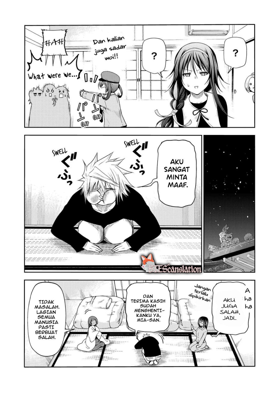 temple - Chapter: 62