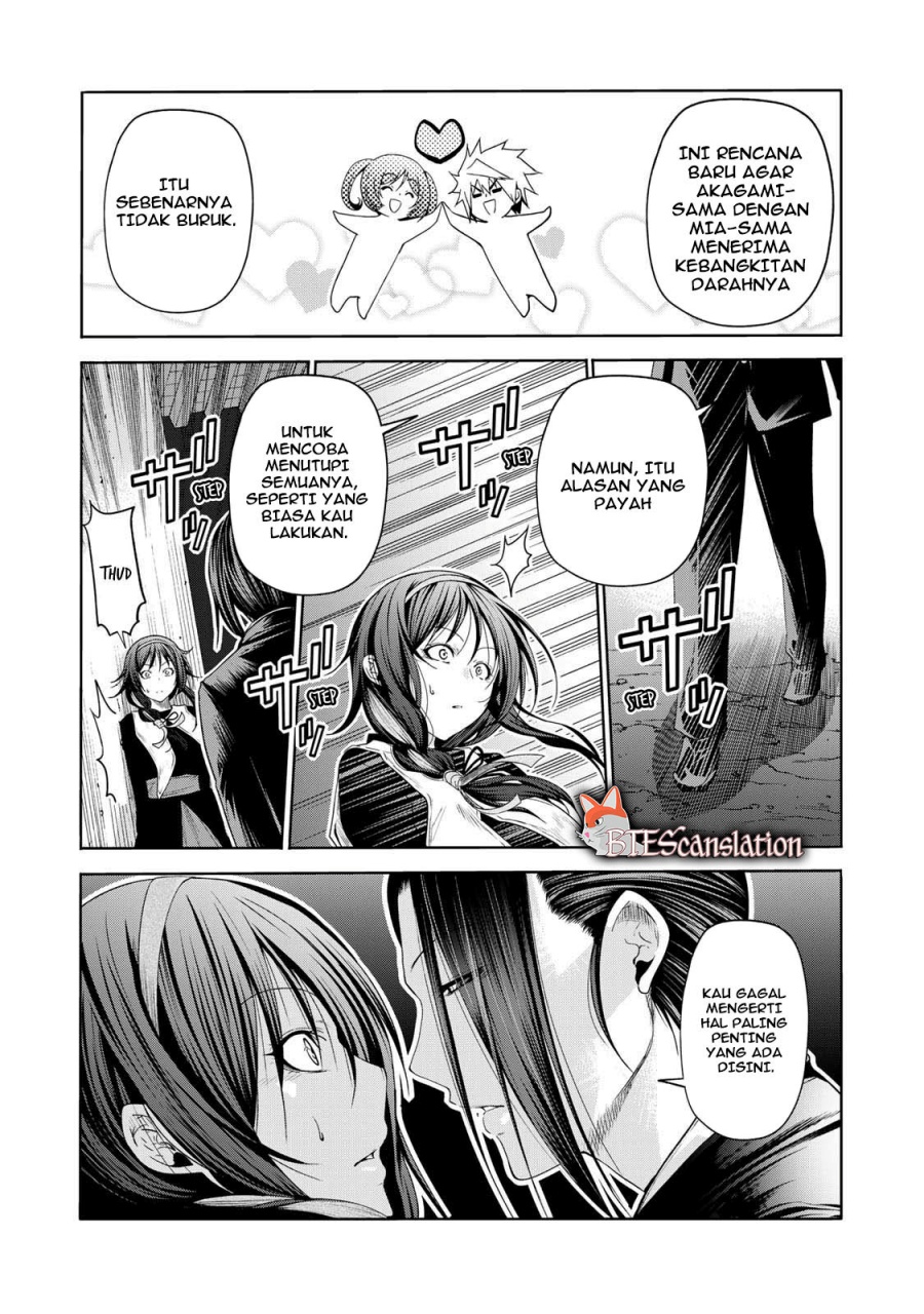 temple - Chapter: 63