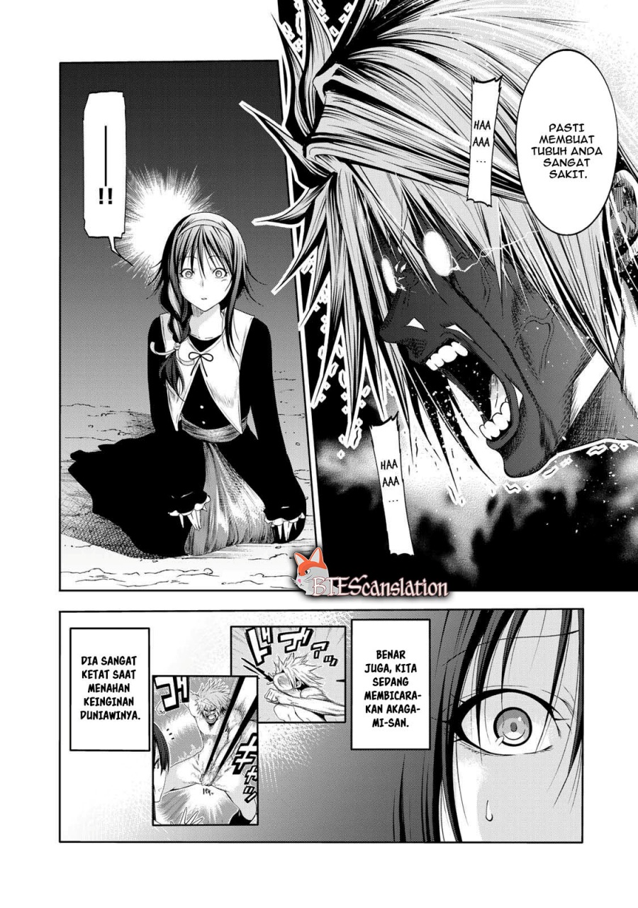 temple - Chapter: 63