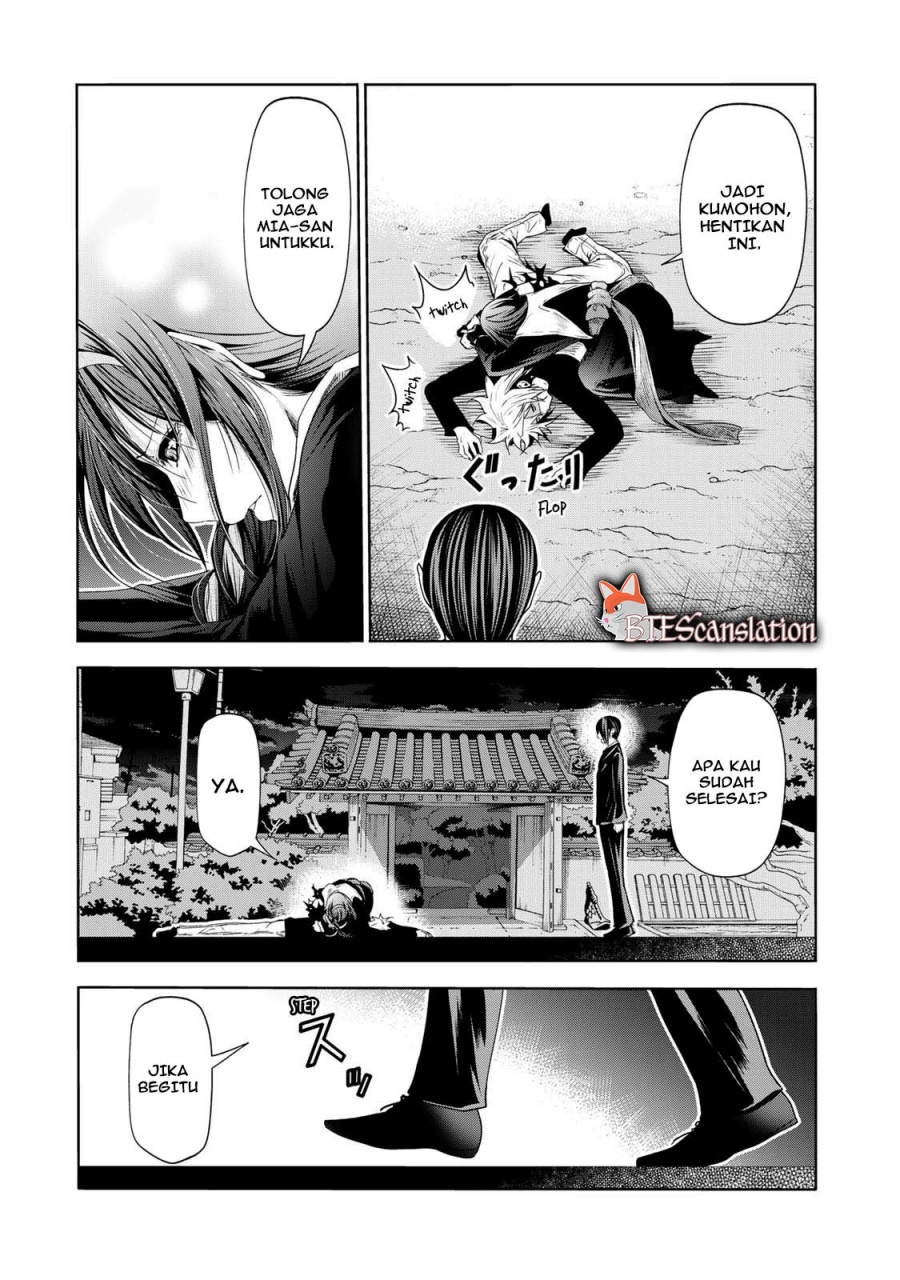 temple - Chapter: 63