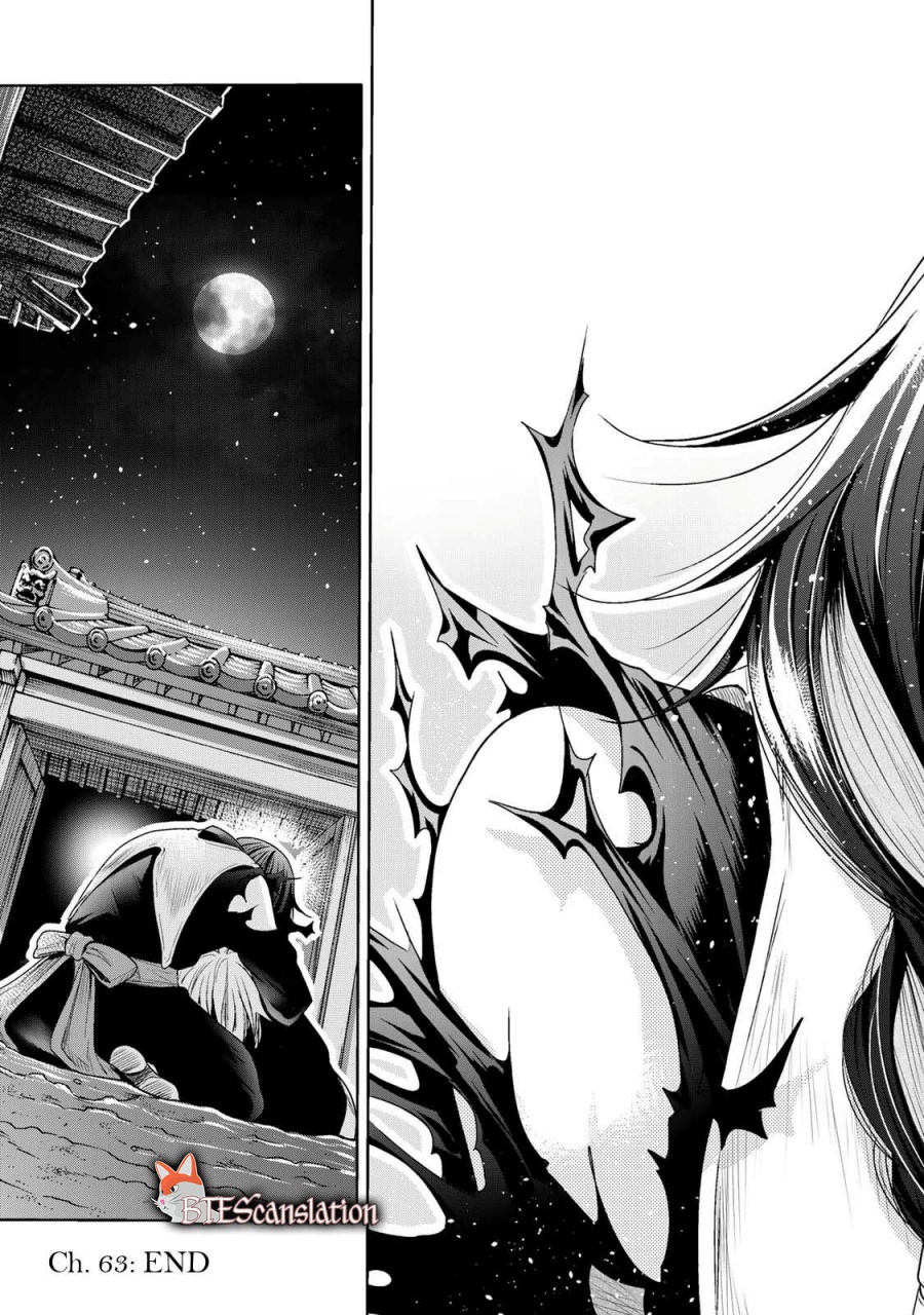 temple - Chapter: 63