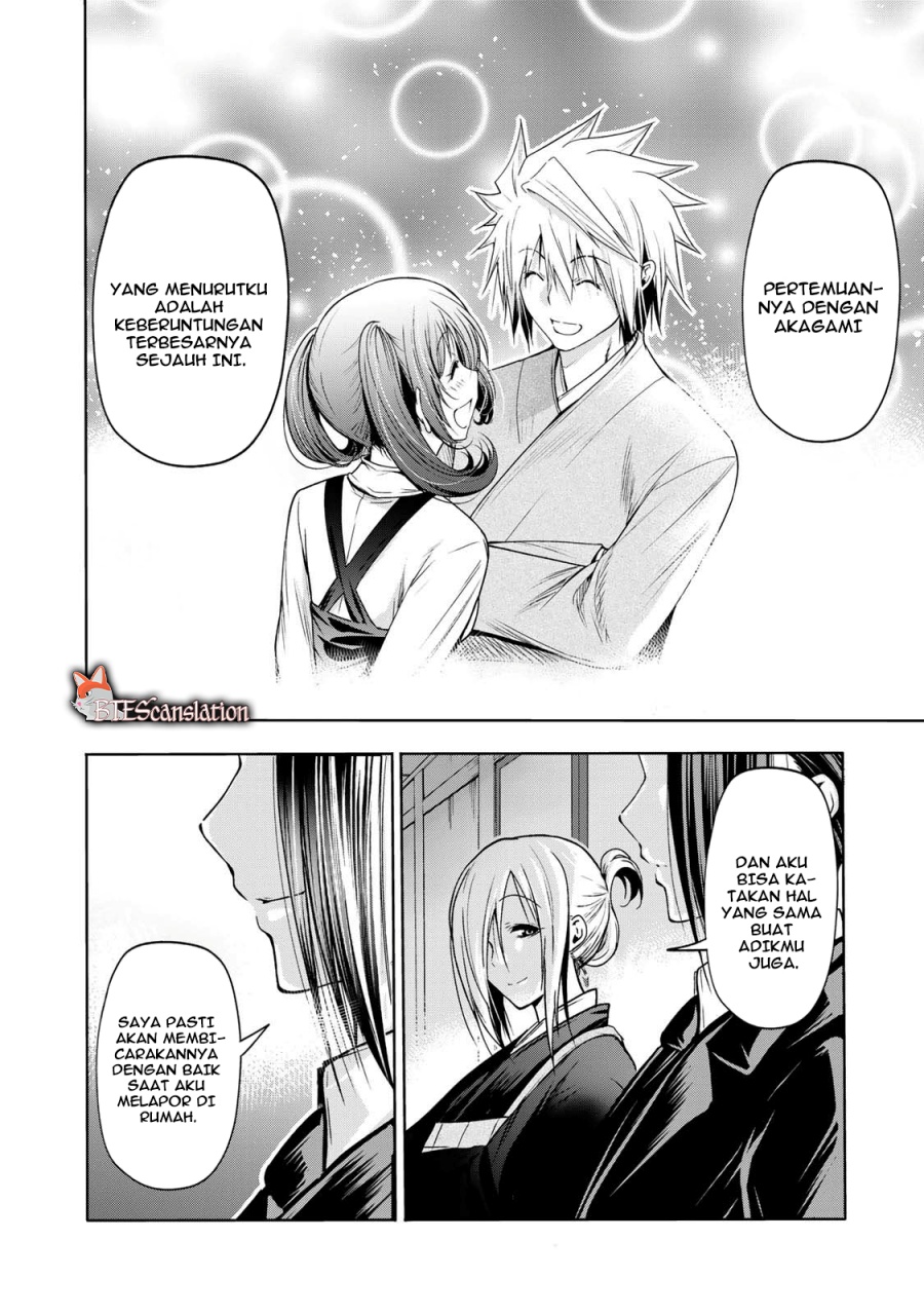 temple - Chapter: 64
