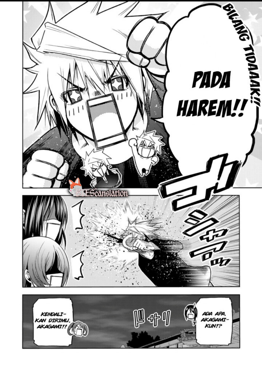 temple - Chapter: 65