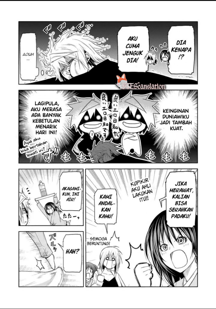 temple - Chapter: 65