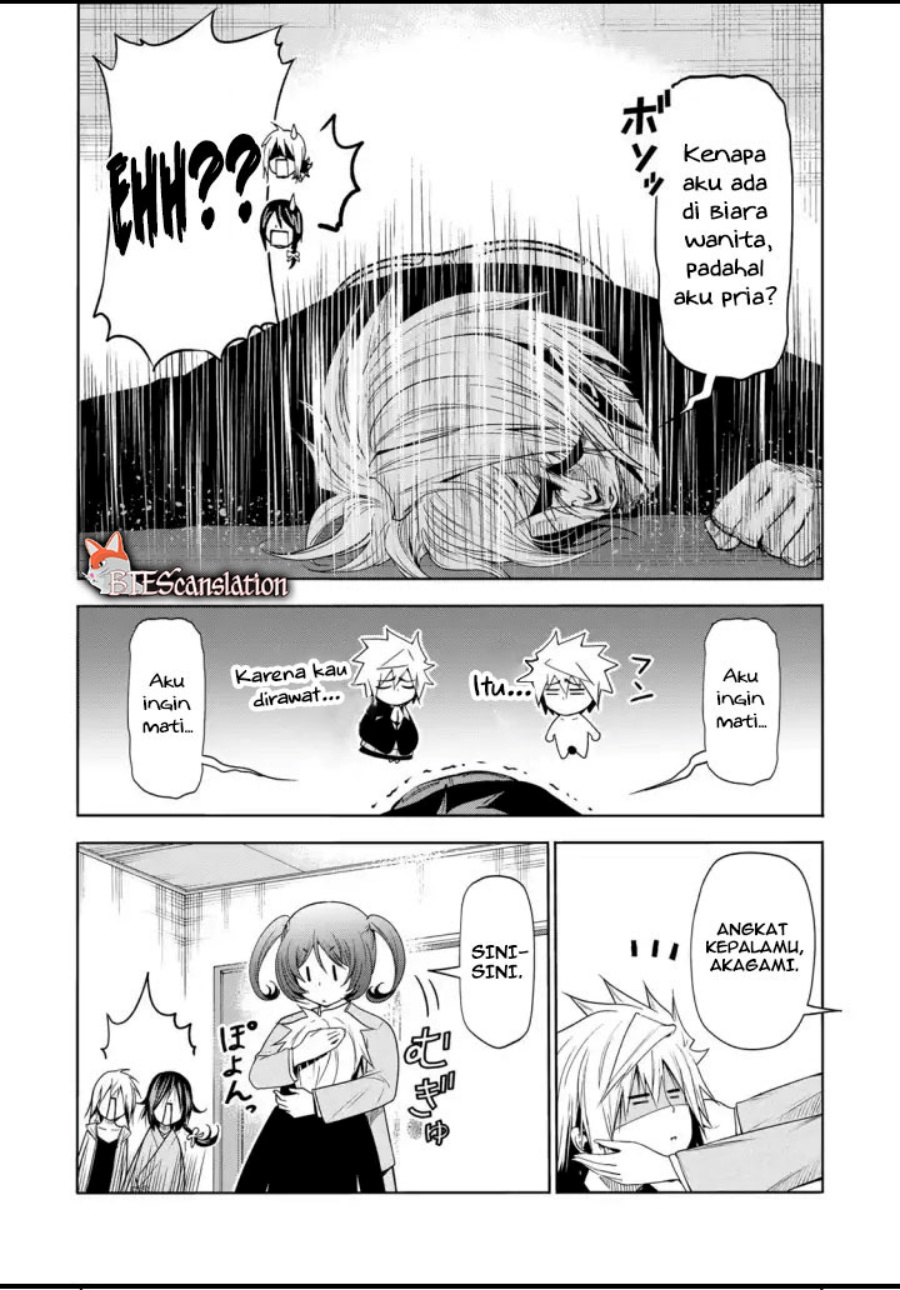 temple - Chapter: 65