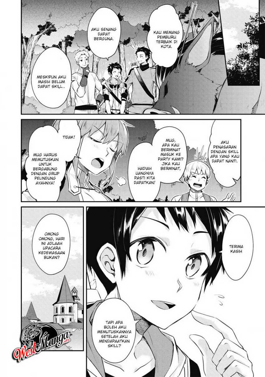 sekai-saikyou-no-shinjuu-tsukai - Chapter: 1