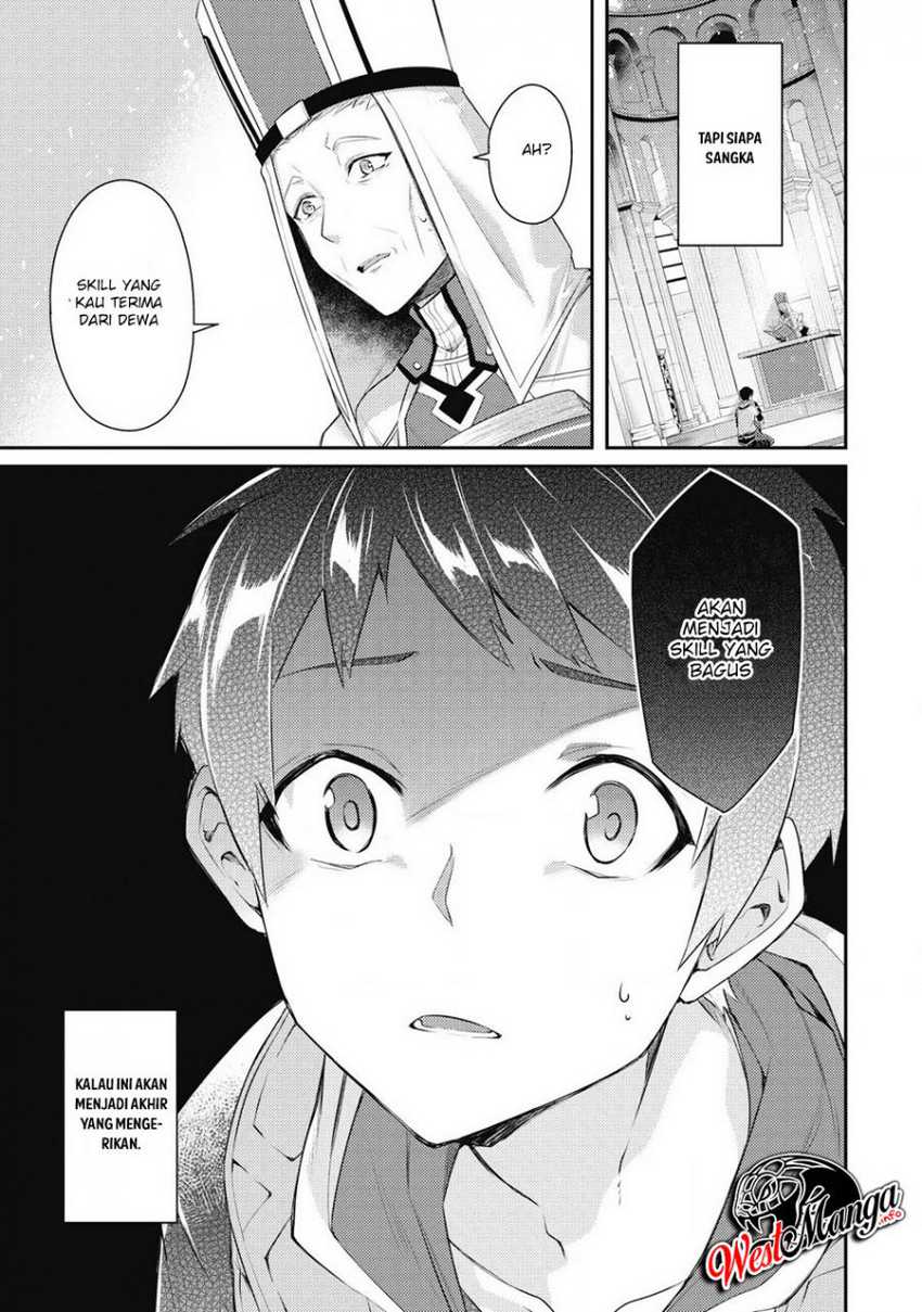 sekai-saikyou-no-shinjuu-tsukai - Chapter: 1