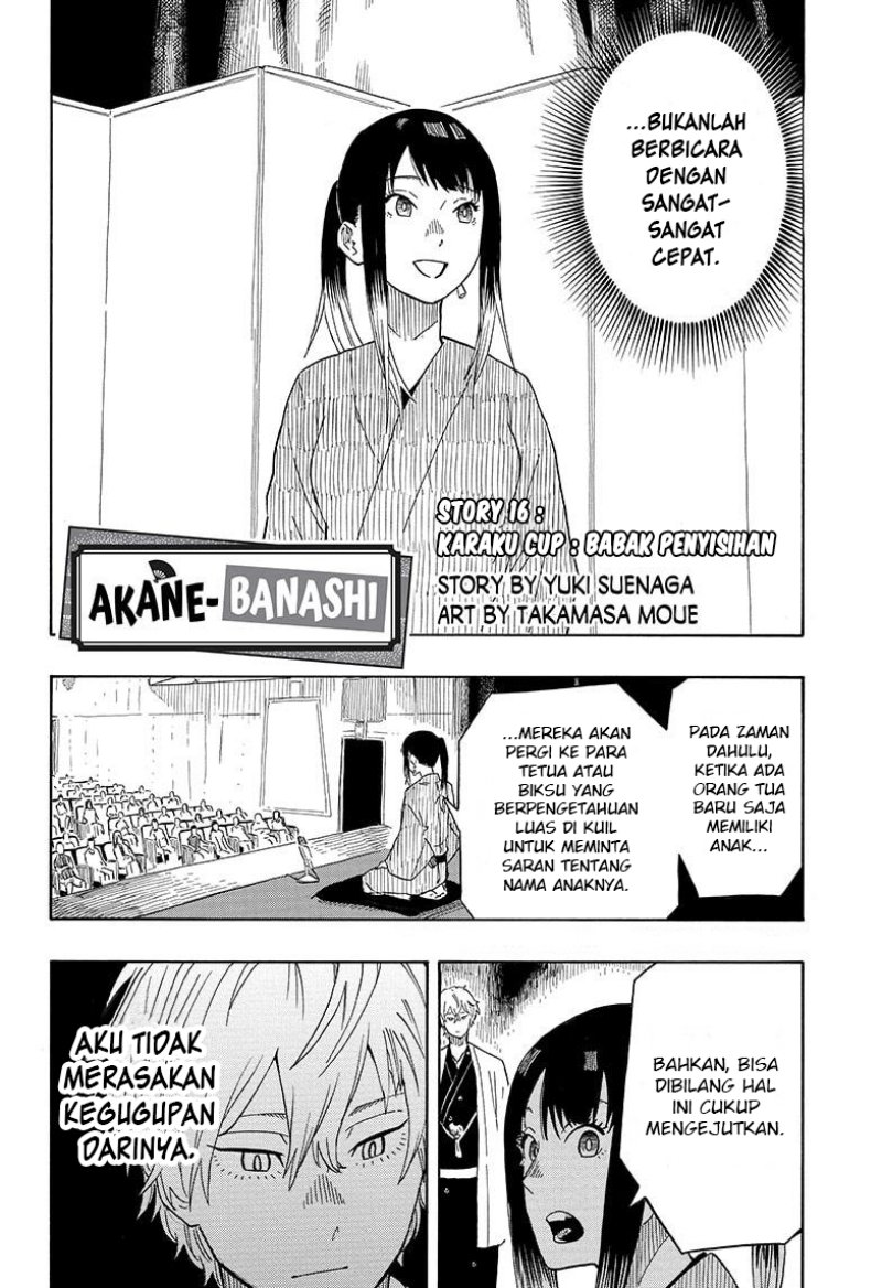 akane-banashi - Chapter: 17