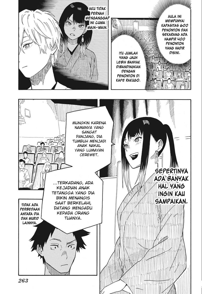 akane-banashi - Chapter: 17