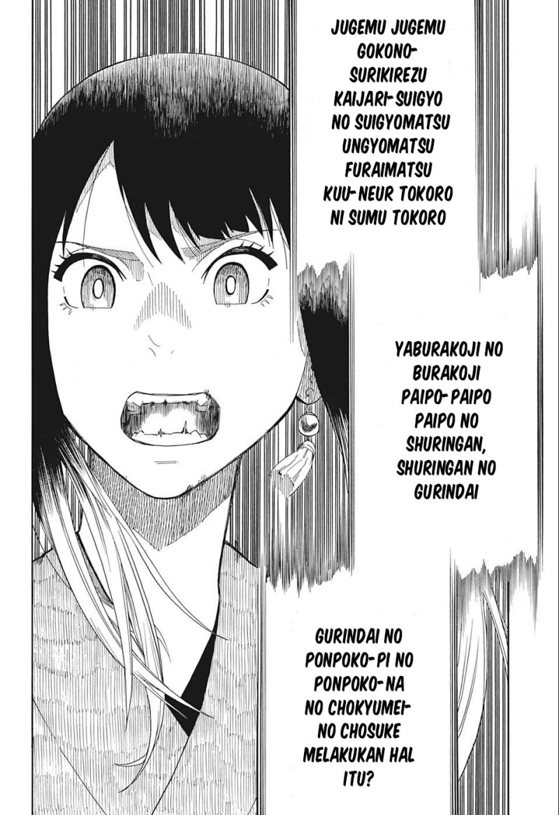 akane-banashi - Chapter: 17