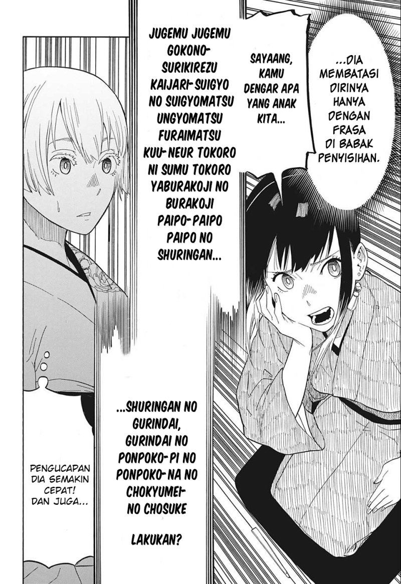 akane-banashi - Chapter: 17