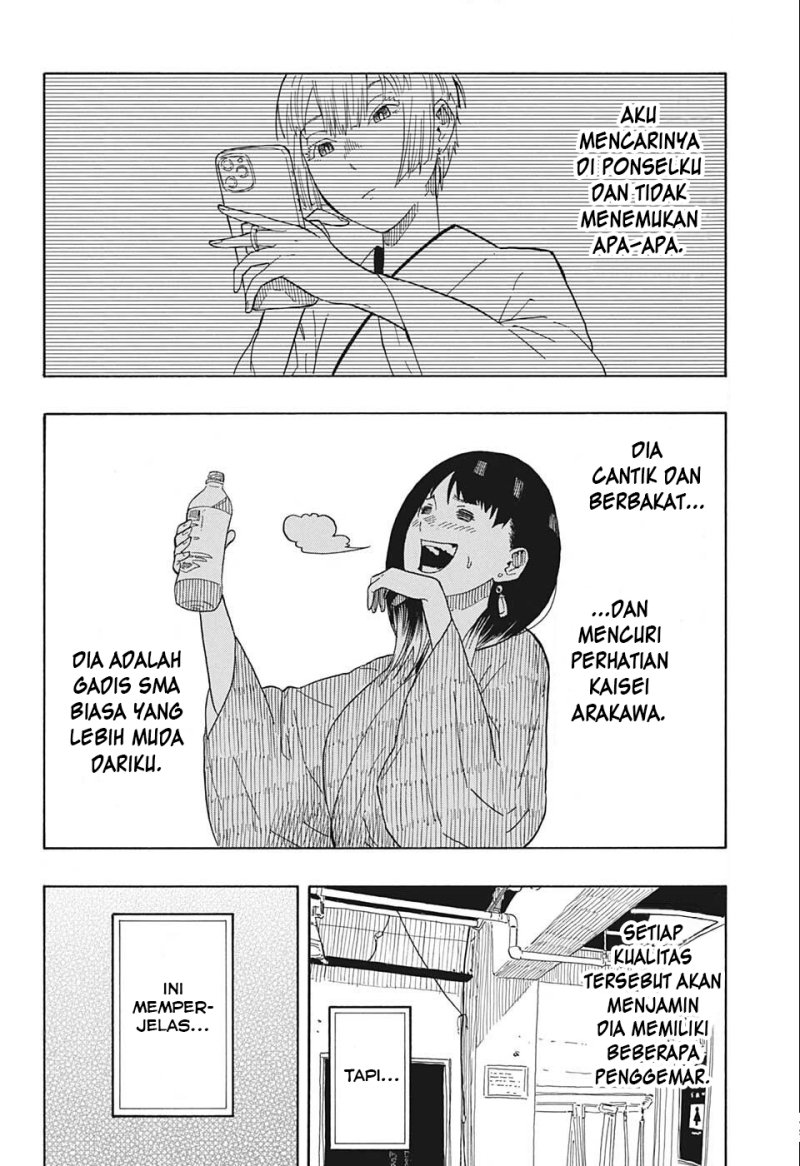 akane-banashi - Chapter: 17