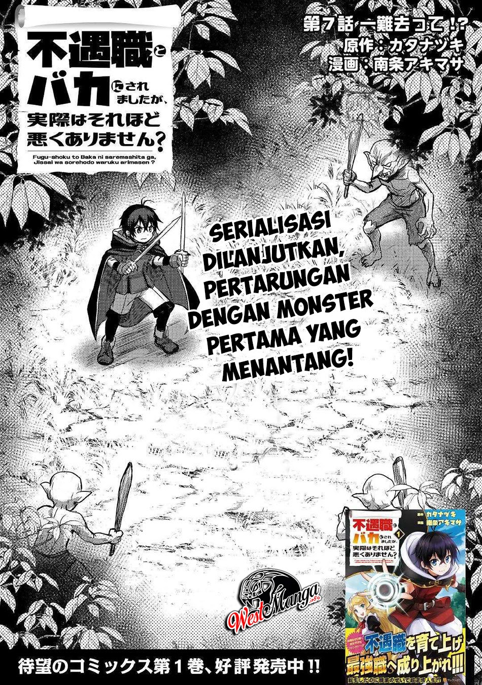 fuguushoku-to-baka-ni-saremashita-ga-jissai-wa-sorehodo-waruku-arimasen - Chapter: 7