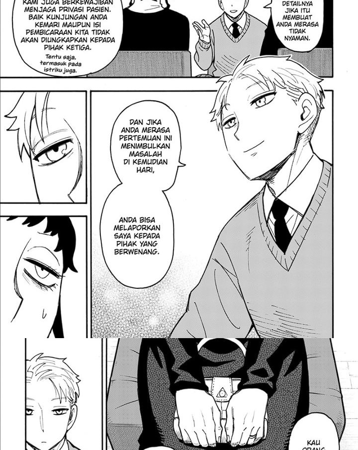 spy-x-family - Chapter: 109