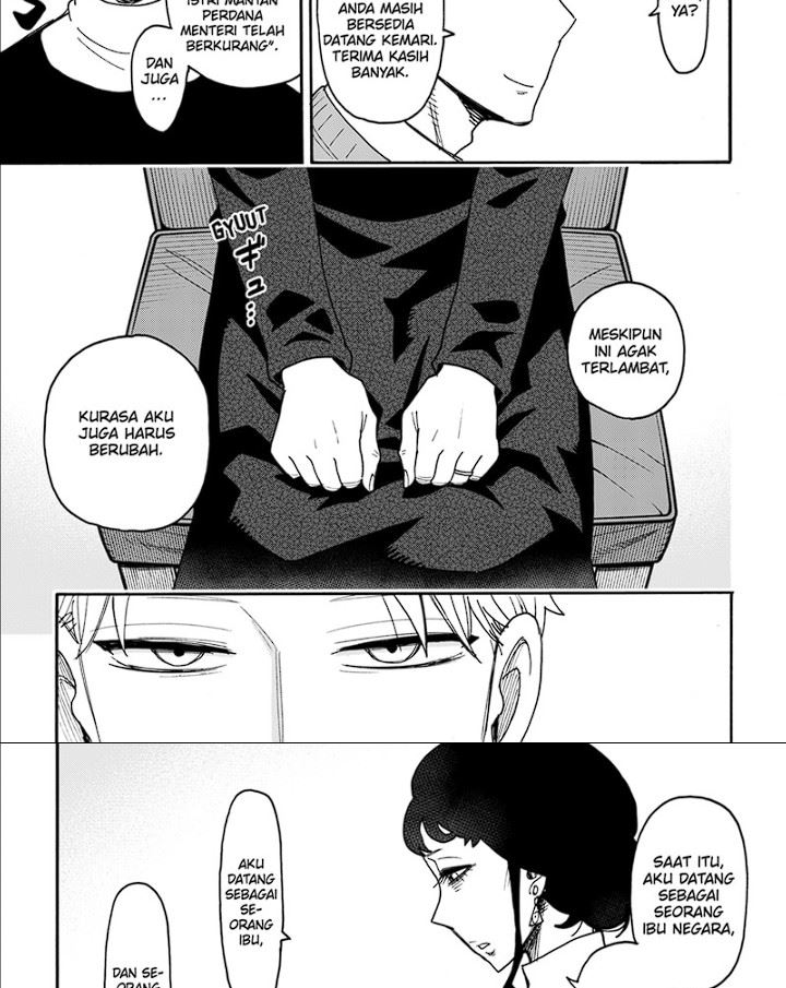 spy-x-family - Chapter: 109