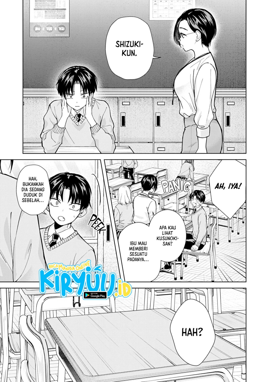 kusunoki-san-wa-koukou-debut-ni-shippai-shite-iru - Chapter: 16