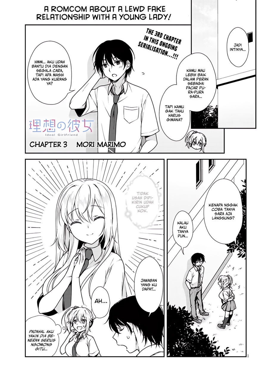 risou-no-kanojo - Chapter: 3