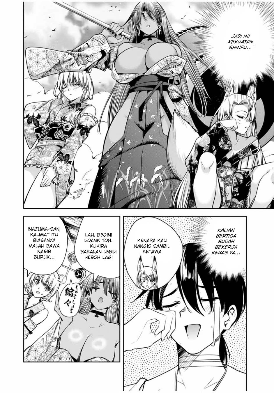 sakigake-no-hana-miko - Chapter: 19