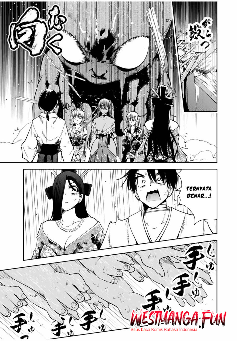 sakigake-no-hana-miko - Chapter: 19