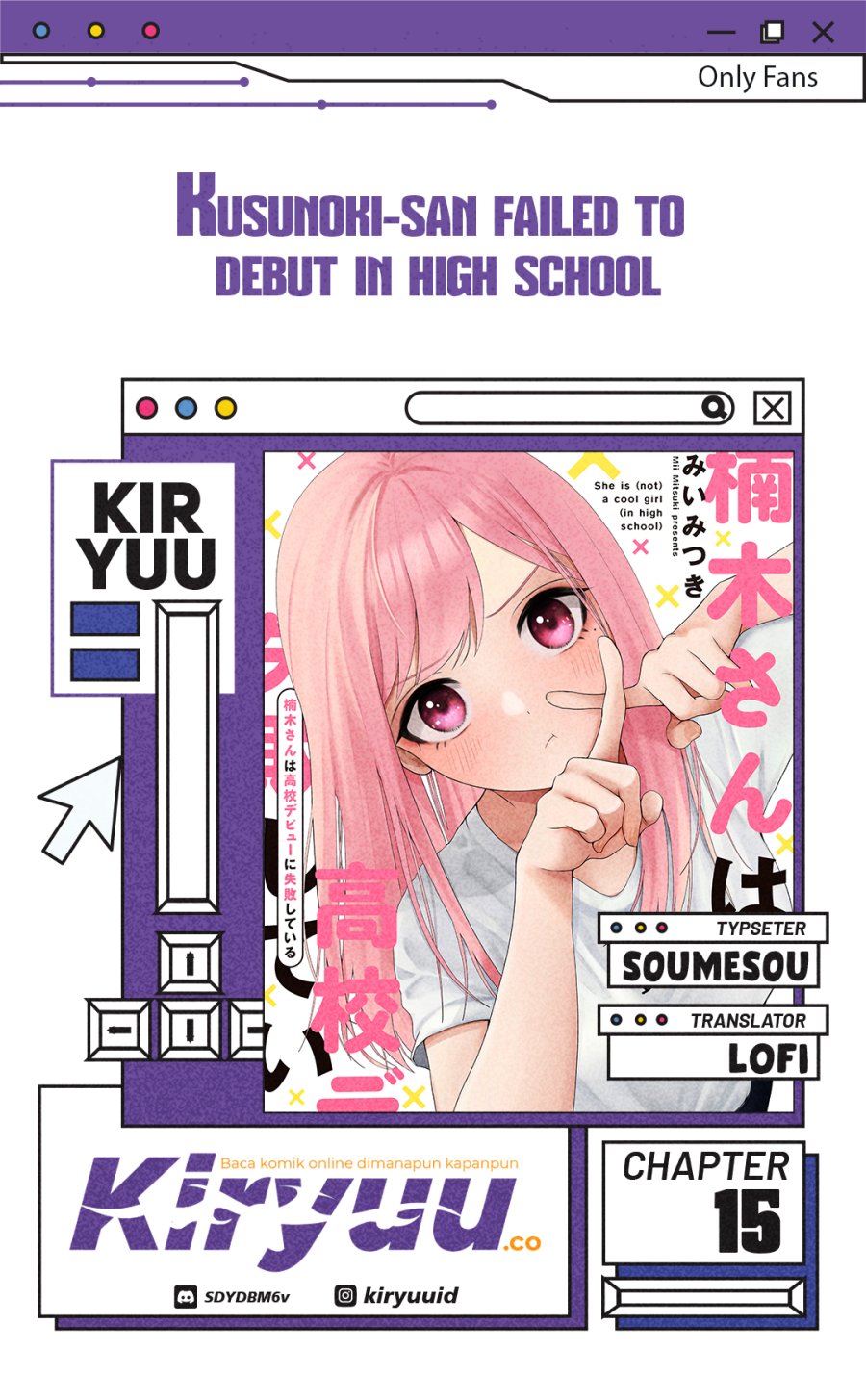 kusunoki-san-wa-koukou-debut-ni-shippai-shite-iru - Chapter: 17