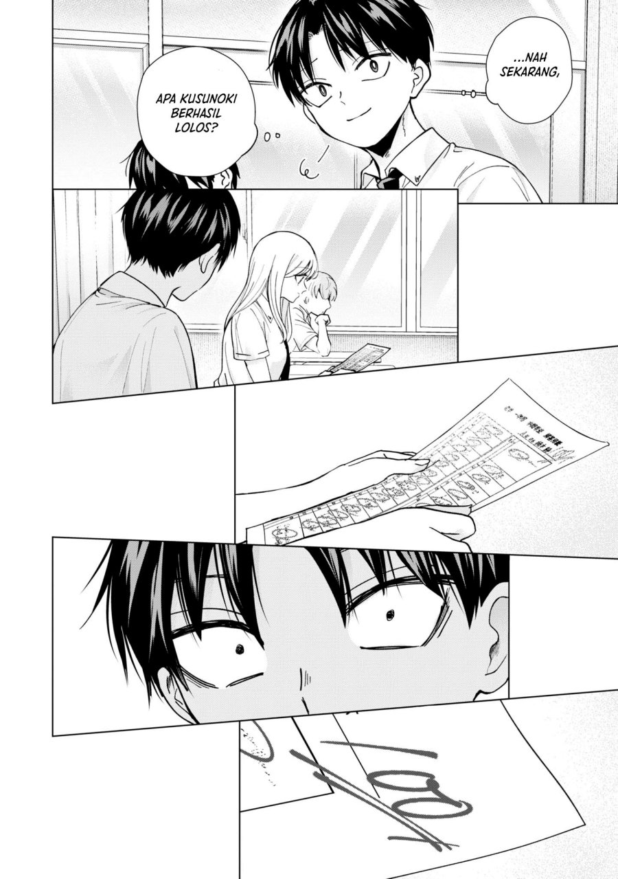 kusunoki-san-wa-koukou-debut-ni-shippai-shite-iru - Chapter: 17