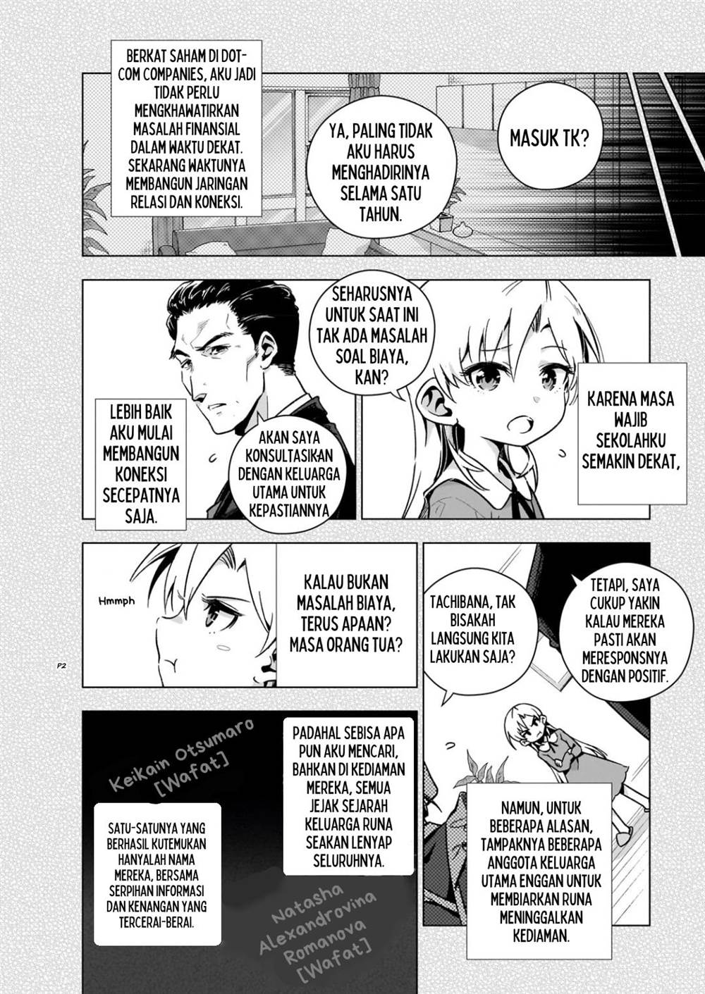 gendai-shakai-de-otome-game-no-akuyaku-reijou-wo-suru-no-wa-chotto-taihen - Chapter: 5.5