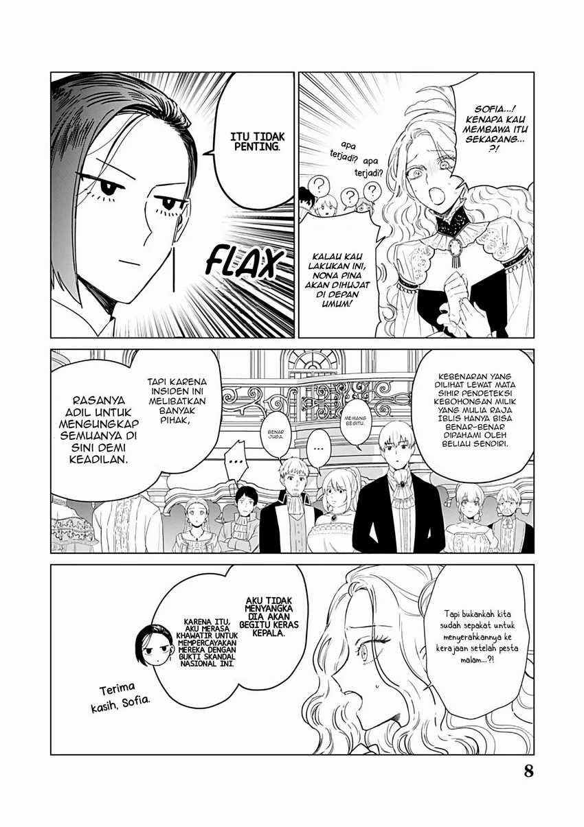 akuyaku-reijou-no-naka-no-hito - Chapter: 25.2