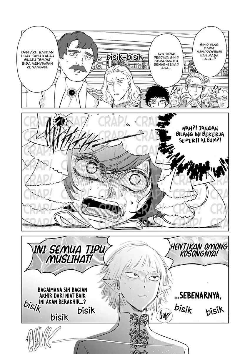 akuyaku-reijou-no-naka-no-hito - Chapter: 25.2