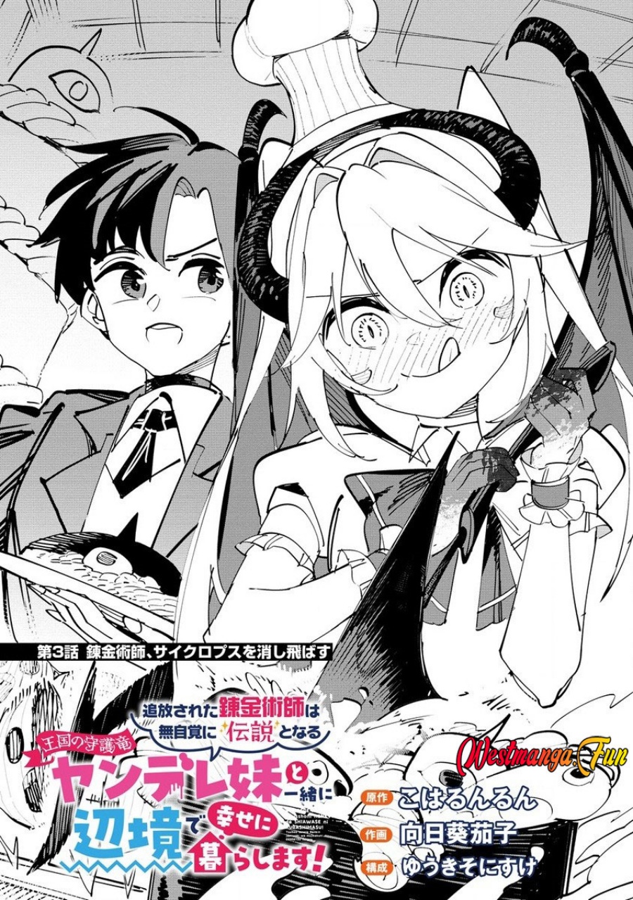 tsuihousareta-renkinjutsushi-wa-mujikaku-ni-densetsu-to-naru-yandere-imouto-oukoku-no-shugoryuu-to-issho-ni-henkyou-de-shiawase-ni-kurashimasu - Chapter: 3