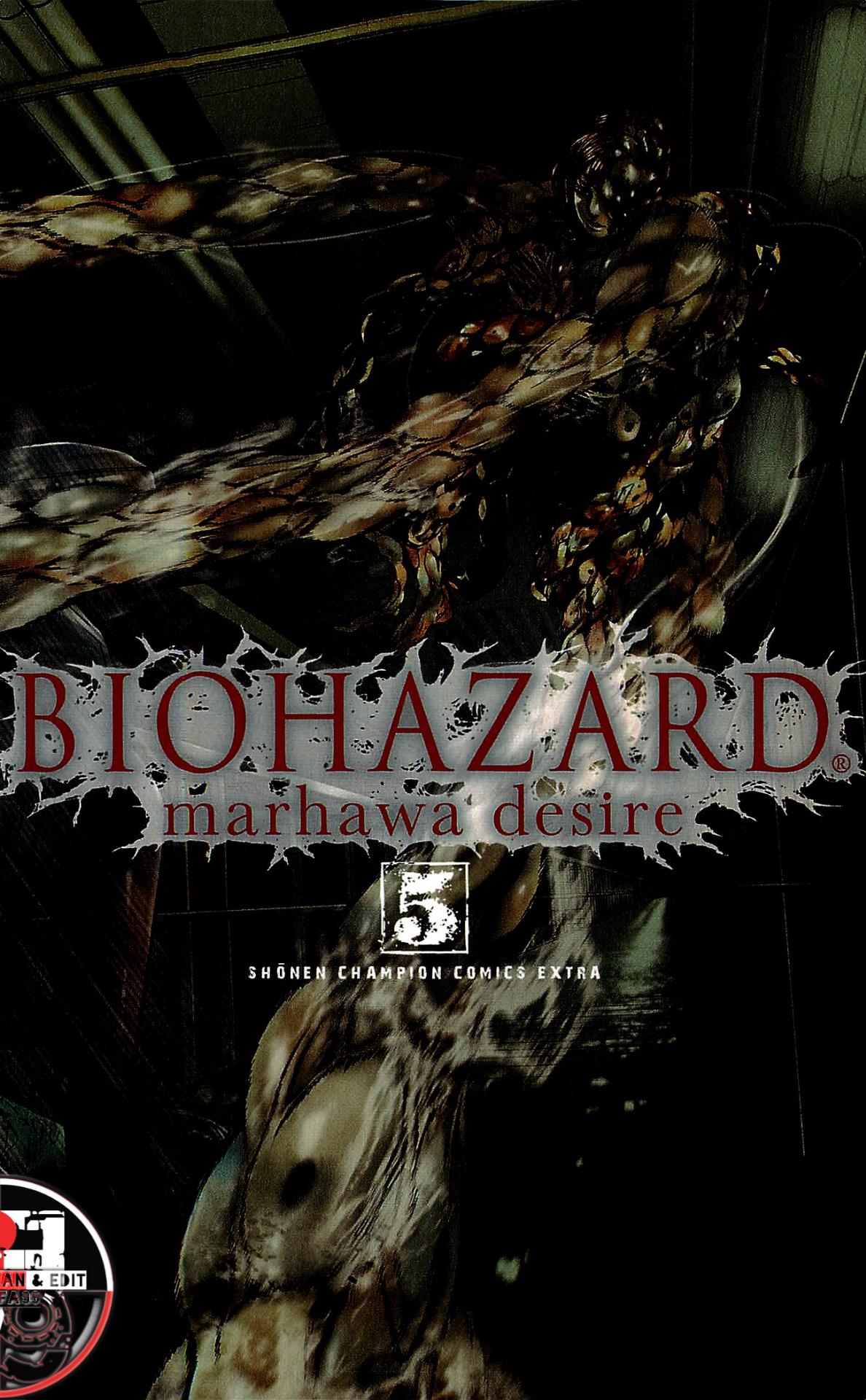 biohazard-marhawa-desire - Chapter: 33