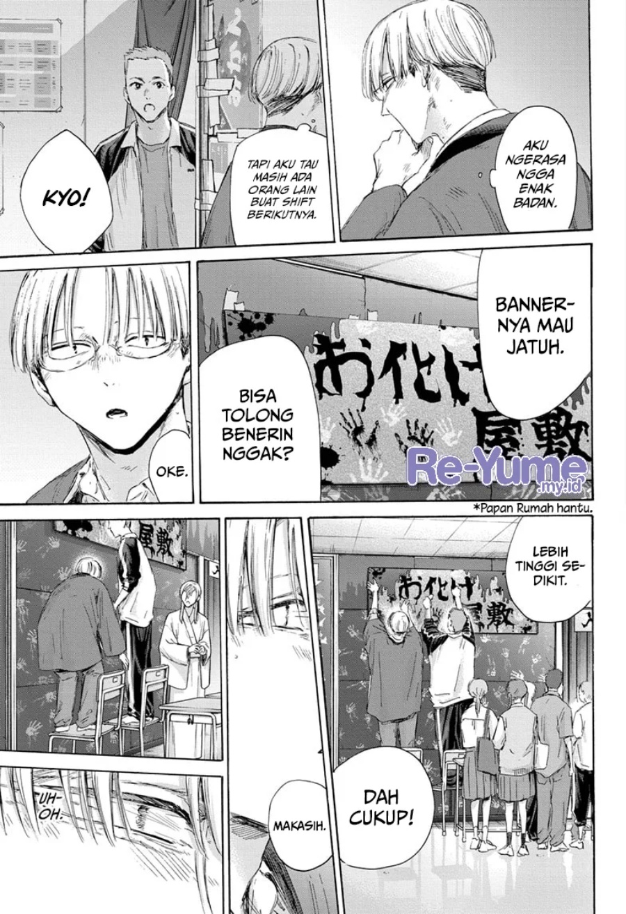 ao-no-hako - Chapter: 166