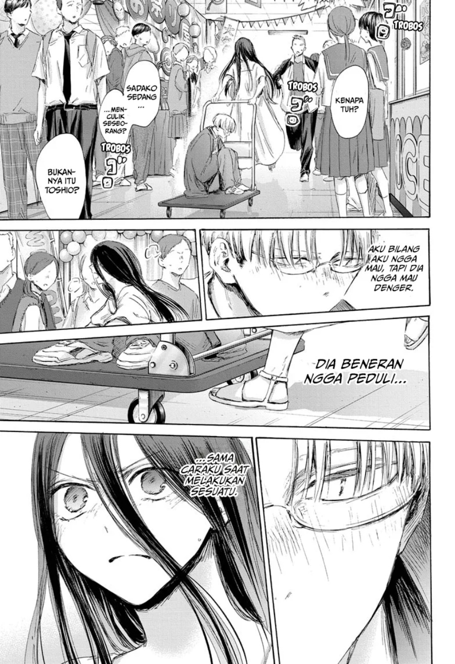 ao-no-hako - Chapter: 166