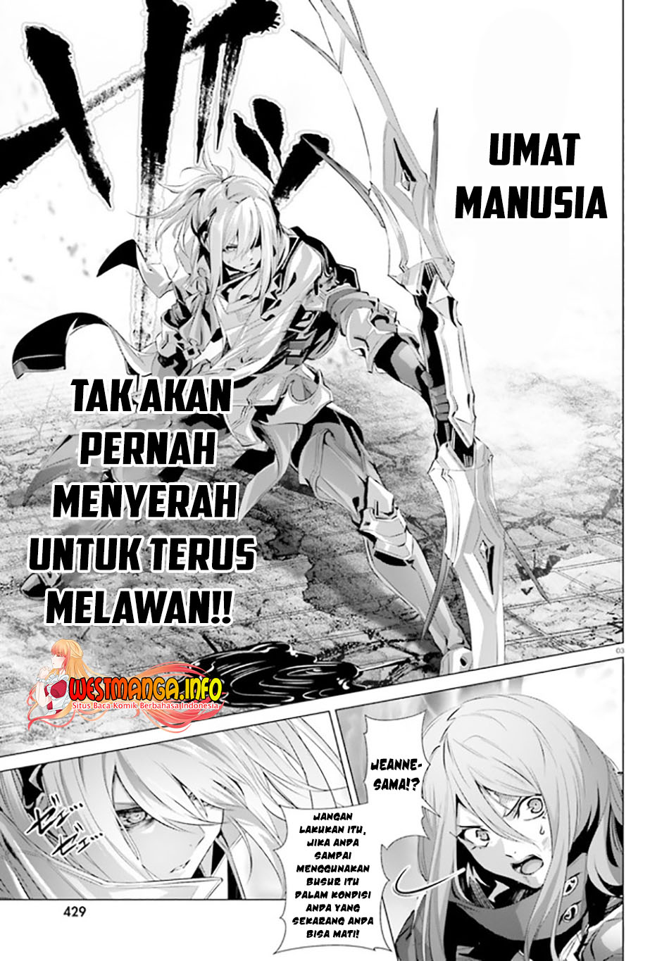 naze-boku-no-sekai-wo-daremo-oboeteinai-no-ka - Chapter: 30