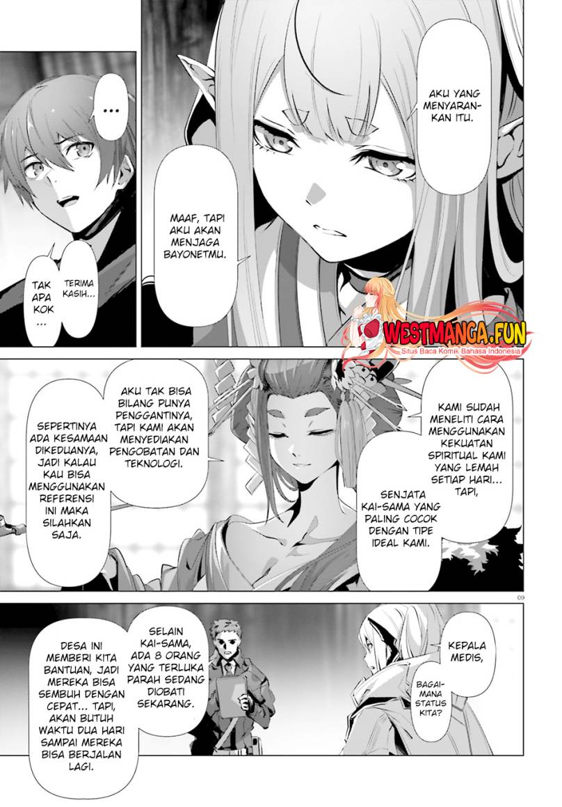 naze-boku-no-sekai-wo-daremo-oboeteinai-no-ka - Chapter: 36