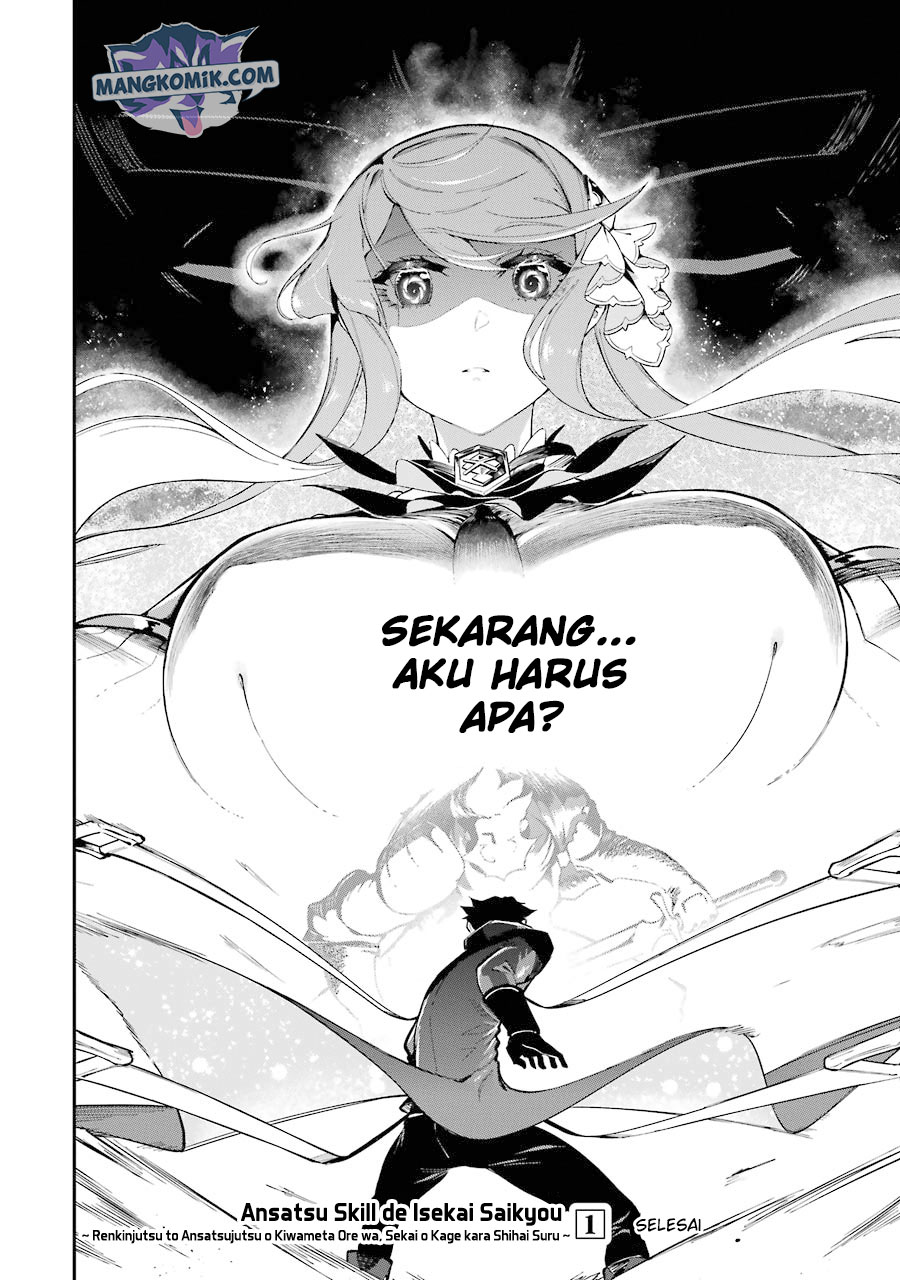 ansatsu-skill-de-isekai-saikyou-renkinjutsu-to-ansatsujutsu-o-kiwameta-ore-wa-sekai-o-kage-kara-shihai-suru - Chapter: 3