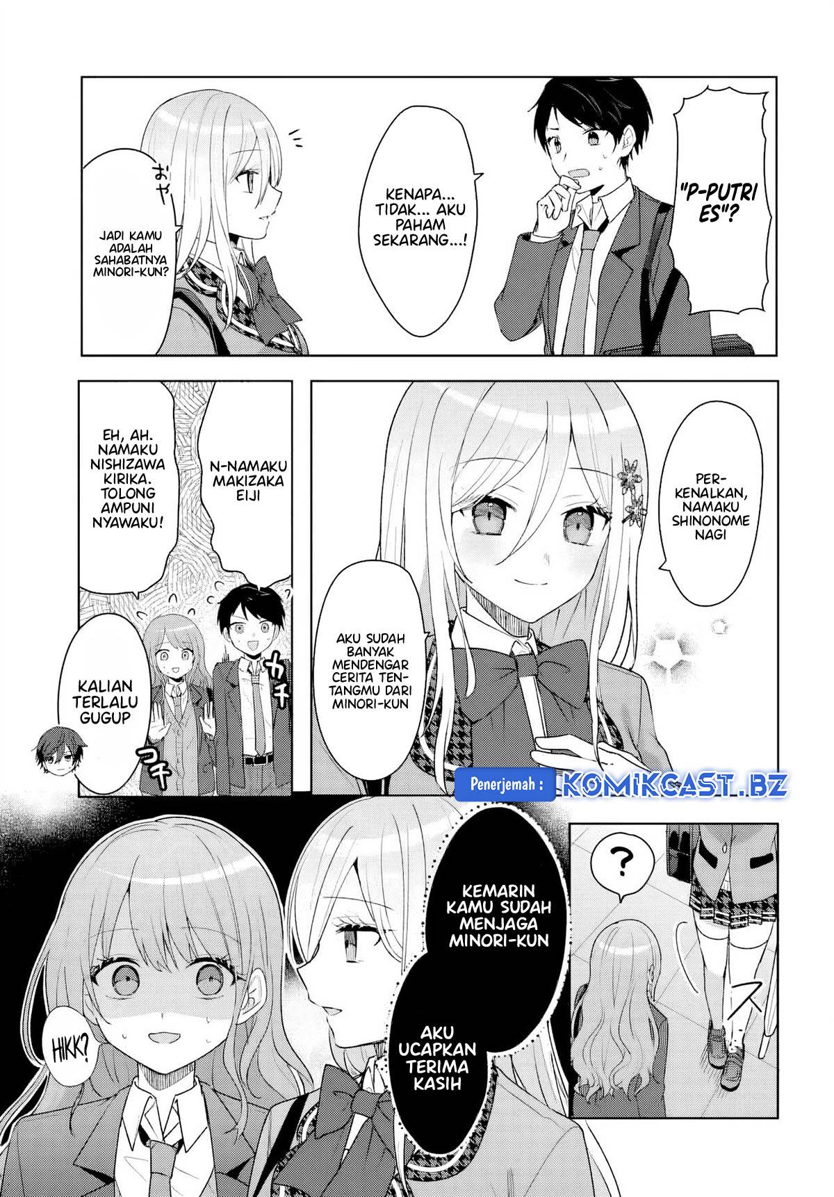 takou-no-koori-hime-wo-tasuketara-otomodachi-kara-hajimeru-koto-ni-narimashita - Chapter: 5.2