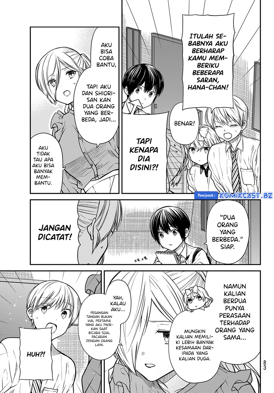 danshi-koukousei-wo-yashinaitai-onee-san-no-hanashi - Chapter: 305