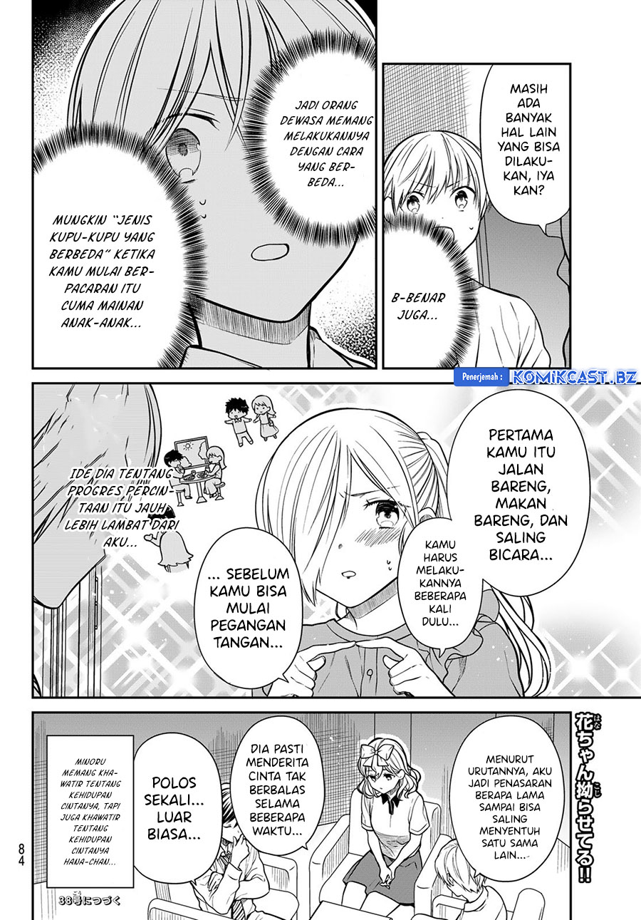 danshi-koukousei-wo-yashinaitai-onee-san-no-hanashi - Chapter: 305